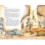 Все приключения Тафити. Юлия Бёме