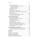 Эмоциональный шторм: что делать, когда тебя накрывает. Артем Барышев