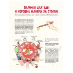Китайская кухня в иллюстрациях. Марго Чжан, Чжао Эньян Китайская кухня в иллюстрациях. Марго Чжан, Чжао Эньян