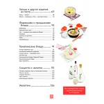 Корейская кухня в иллюстрациях. Луна Кюн, Анджи Корейская кухня в иллюстрациях. Луна Кюн, Анджи