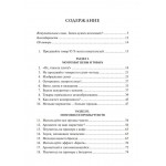 Нейромаркетинг. Как влиять на подсознание потребителя. Роджер Дули