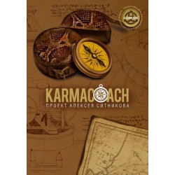 KARMACOACH
