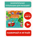 Занимательные пупырышки. Техника. 