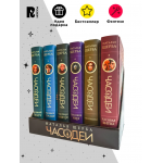 Часодеи. Подарочный комплект из 6 книг. Наталья Щерба