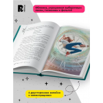 Часодеи. Подарочный комплект из 6 книг. Наталья Щерба
