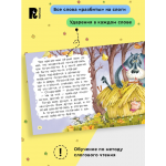 Маленькие сказки для первого чтения (по слогам). Ханс Христиан Андерсен и др. Маленькие сказки для первого чтения (по слогам). Ханс Христиан Андерсен и др.