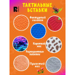 Питомцы. Тактильная книжка со стихами. Юлия Весова