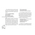 Кармический оракул мифологических существ. Тайный путь души (47 карт + брошюра). Арабо Саргсян