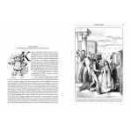 Ярмарка тщеславия. Полное издание с иллюстрациями Уильяма Теккерея