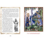 Русские сказки. Иллюстрации Билибина