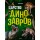 Царство динозавров