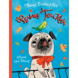 Феликс Булкин