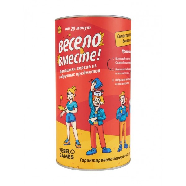 Настольная игра "Весело Вместе. Домашняя версия" 6+.