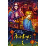 Лимбус. Том 1. Эон Линь Лимбус. Том 1. Эон Линь