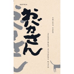 Уважаемый господин дурак