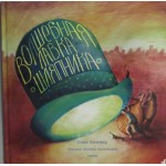 Волшебная лавка шляпника. Соня Виммер