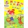 Начинаю считать: для детей 4-5 лет