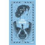 Анна Каренина. Вечные истории. Лев Толстой