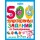 500 увлекательных заданий со Смешариками для детей 5-7 лет