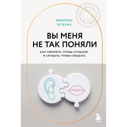 Вы меня не так поняли
