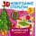 3D новогодние открытки. Вырезай и клей. Сделай сам