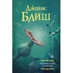 Поверхностное натяжение