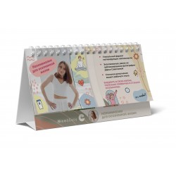 Напоминалки для осознанной жизни (с фото автора)