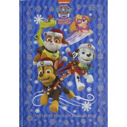 Веселые истории. Щенячий патруль. Щенки спасают Новый Год