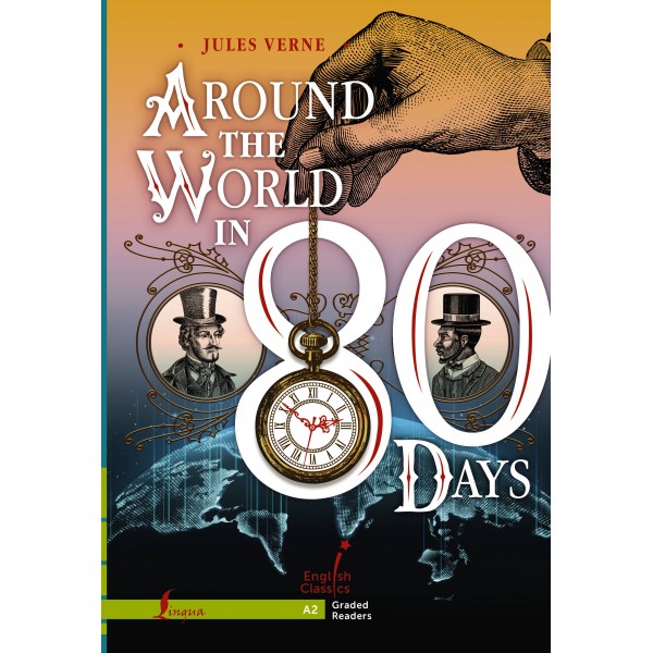 Around the World in 80 Days. A2. Жюль Верн