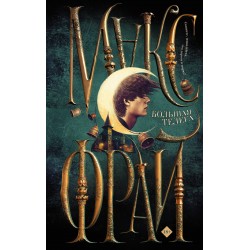 Большая телега