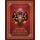 История Государства Российского (футляр)