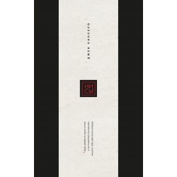 Ни Сы. Подарочное издание