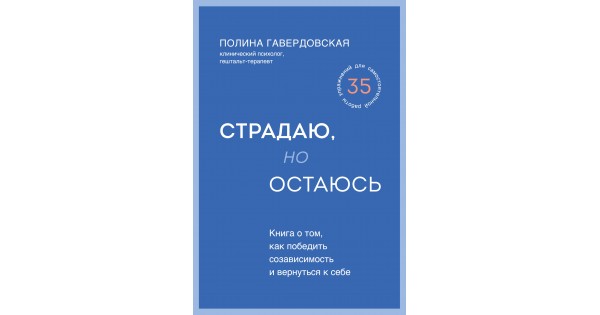                  -   756         ISBN 978-5-04-104092-5  