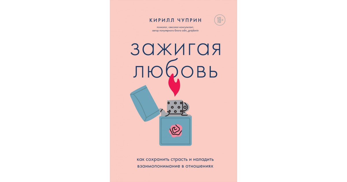 ТОП-7 СОВЕТОВ ОТ СЕКСОЛОГА: КАК СОХРАНИТЬ СТРАСТЬ В ДОЛГОСРОЧНЫХ ОТНОШЕНИЯХ — Вера Веткина на смайлсервис.рф