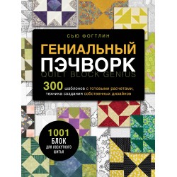 Вязание, книги по вязанию