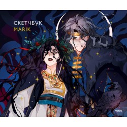 Скетчбук Marik