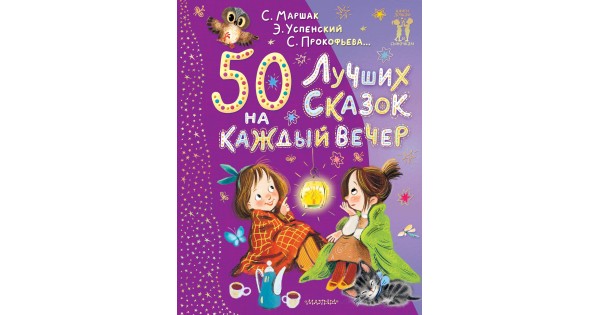 КНИГИ, раскраски, прописи