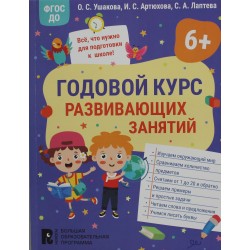 Детская книжка своими руками