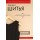 Техники шитья. Полный базовый курс. Иллюстрированное руководство по шитью