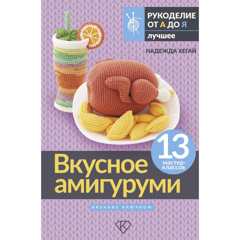 Как понять, что хурма не “вяжет”, прямо в магазине? Посмотрите на эти 3 признака