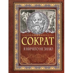 Я ничего не знаю