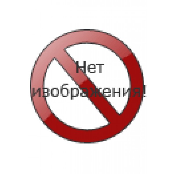 Репатриация. Эв Герра