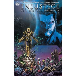 Injustice. Боги среди нас. Год второй. Книга 2