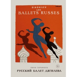 Русский балет Дягилева