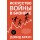 Искусство войны в бизнесе
