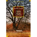 Мысли о жизни. Письма о добром. Статьи, заметки. Дмитрий Лихачев