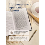 Мои друзья. Хишам Матар Мои друзья. Хишам Матар