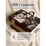 Нёкк. Нейтан Хилл Нёкк. Нейтан Хилл