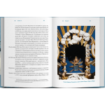 Будапешт. Кофе, модерн и римские руины. Мария Николаева