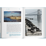 Будапешт. Кофе, модерн и римские руины. Мария Николаева